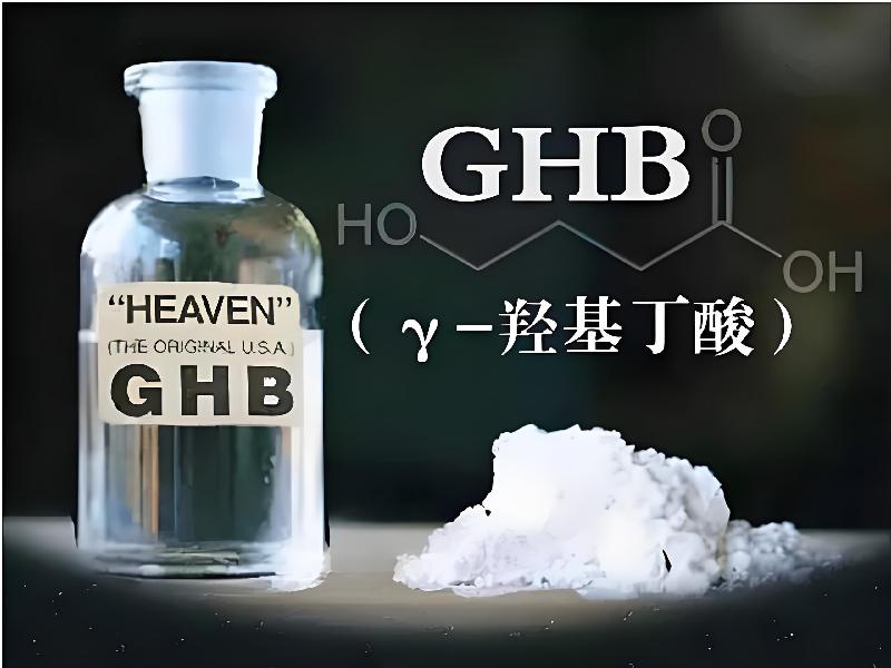 成人催药迷用品8913-B0g5型号